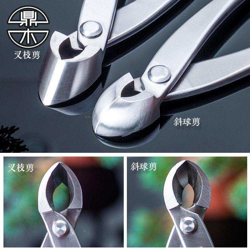 枝剪斜叉口斜球钳盆景修专剪型专业制作用工具枝剪刀园林园艺造剪