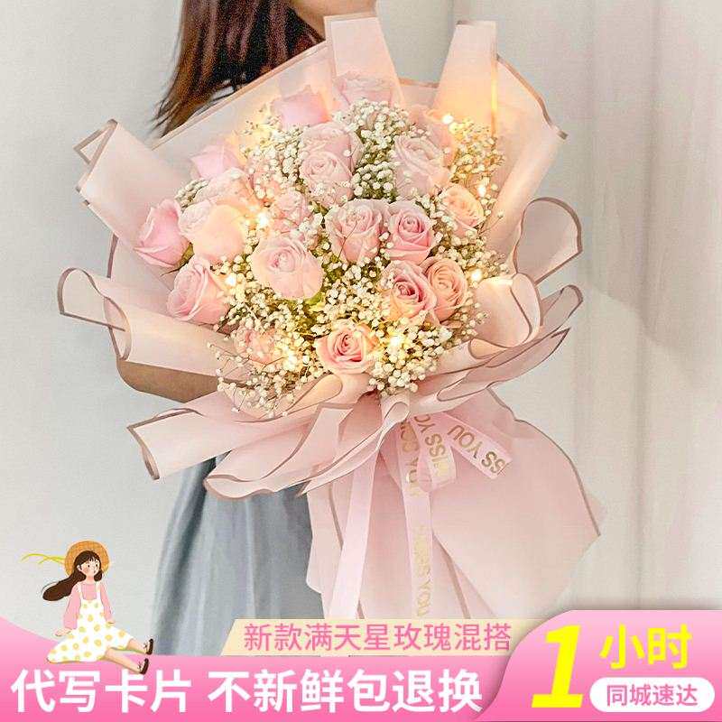 母亲节鲜干花束郑州粉玫瑰满天星速递同城金水中牟惠济金水生日配
