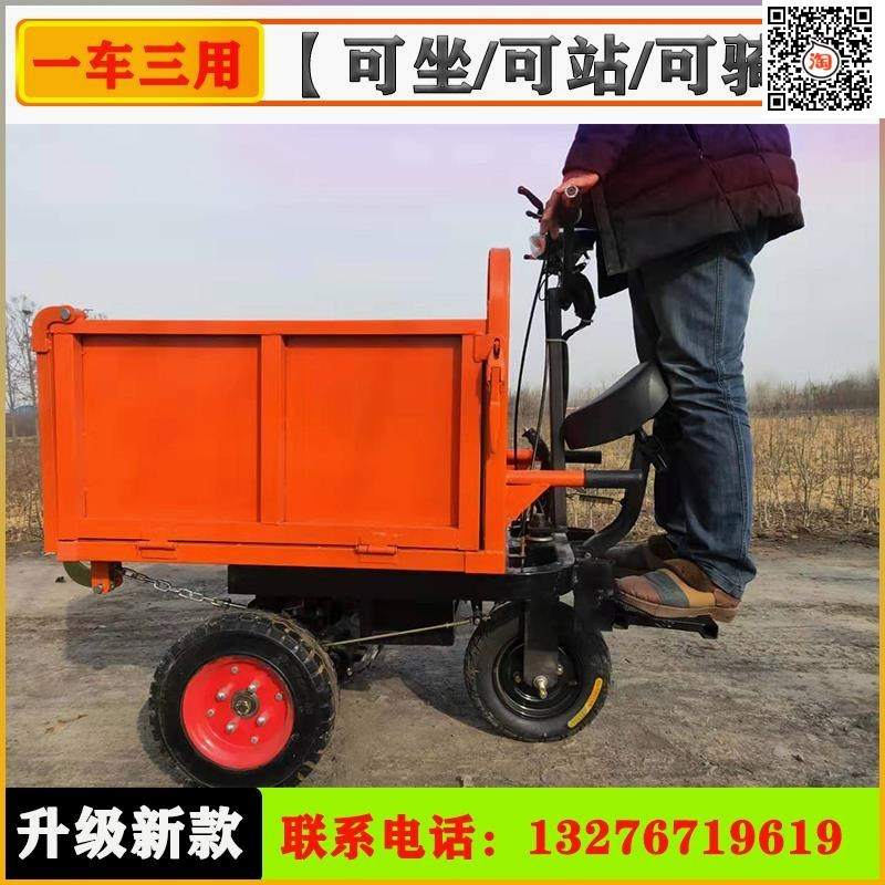 创意运沙子水泥神器电动拉粪机灰斗车拉粪车养殖场搬水泥搬砖