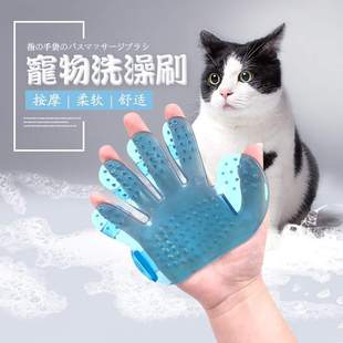 宠物狗狗猫咪洗澡刷柔软舒适按摩刷五指洗澡手套猫刷子清洁用品
