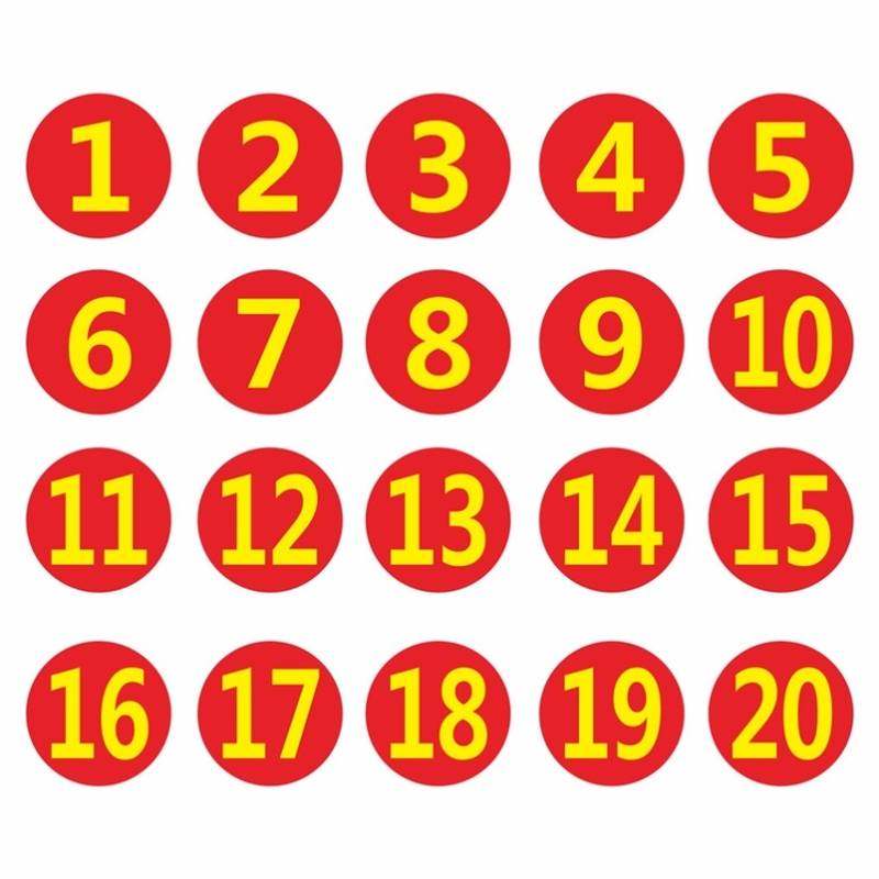 1到20岁数字贴车队机台标记贴号码网吧序列橱柜餐厅餐桌编码贴标