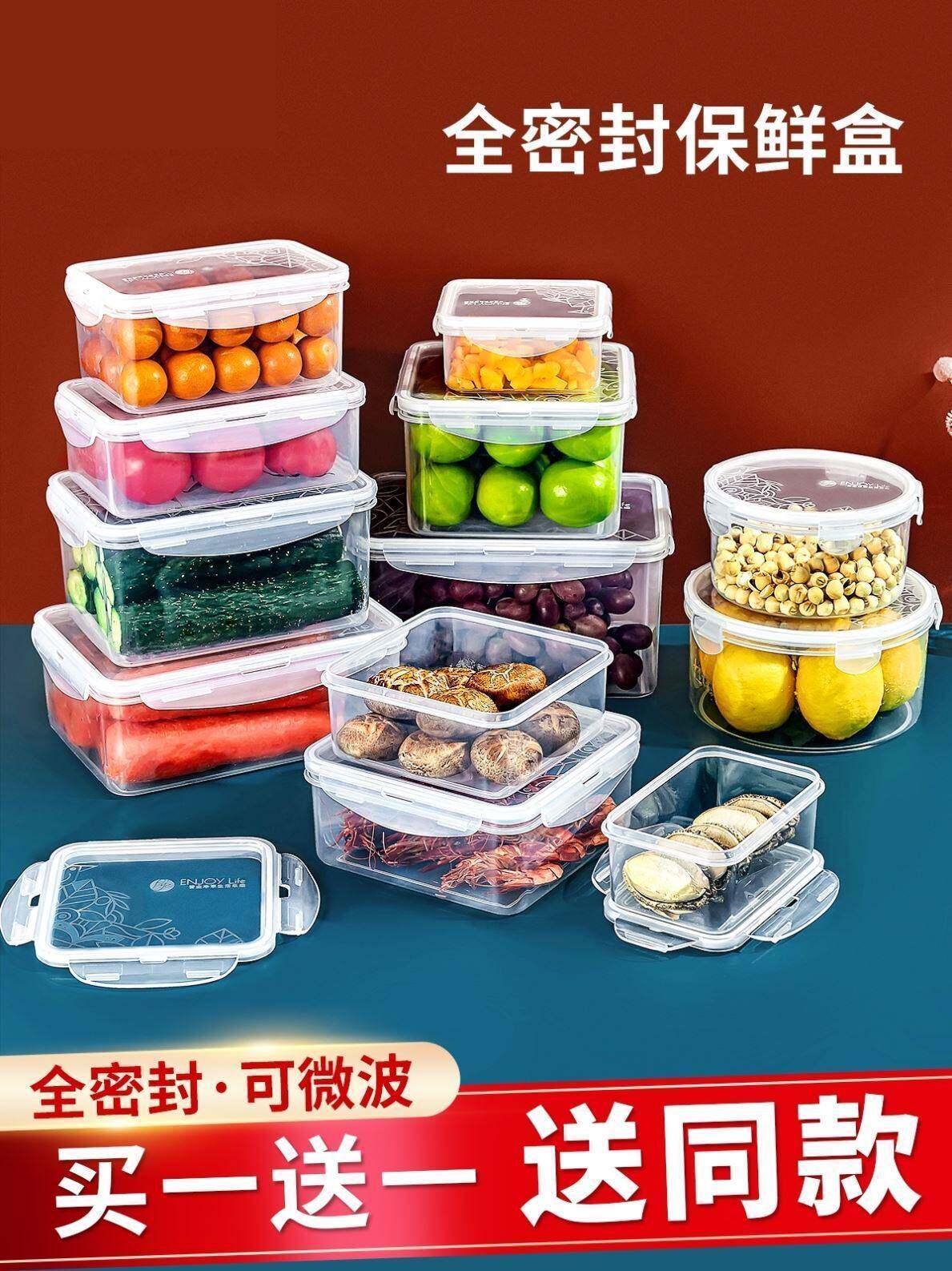 微波炉饭盒食品保鲜盒塑料大容量长方形两格水果密封分格便当盒