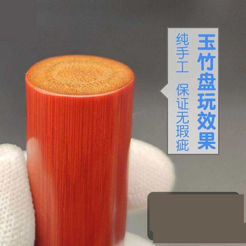 冷门文玩 实心竹手把件 老玉竹挂件竹雕文玩棍高密度精磨鱼子纹竹