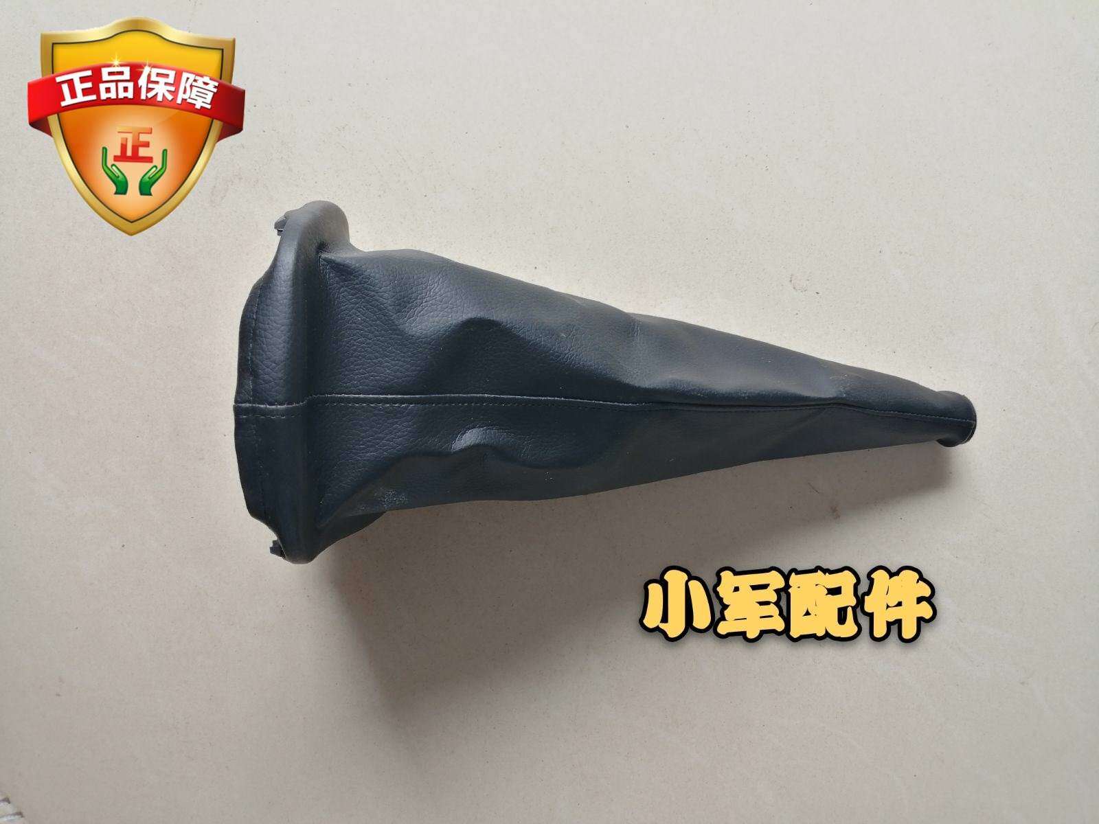 适用五征三轮车原厂配件   奥翔1600奥翔1700豪华版挂档套   档杆