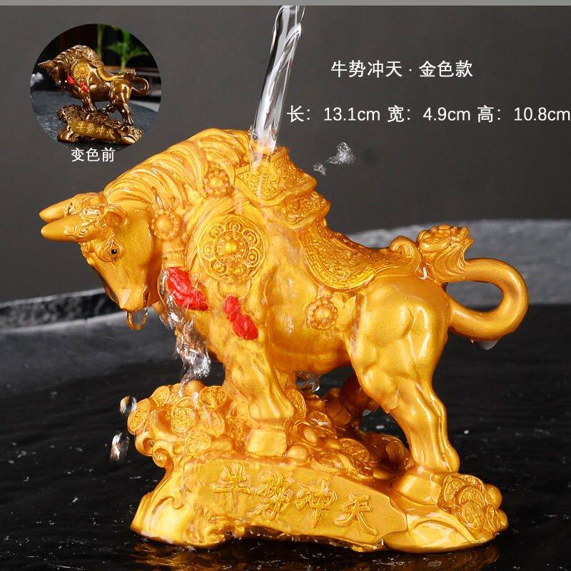 牛势冲天茶几茶台茶桌可养功夫茶具配件创意变色茶宠摆s