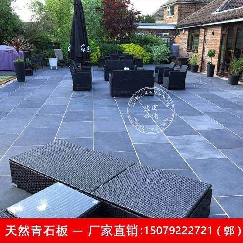 。青石板室内外庭院阳台防滑别墅花园露台小院子地砖广场石材户外_虎窝淘