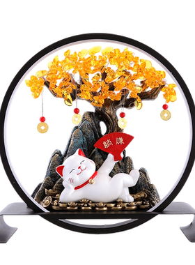 新中式招财猫摆件发财树入户玄关酒柜创意装饰品乔迁新居开业礼品
