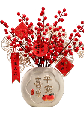 平安花瓶陶瓷乔迁送礼简约现代