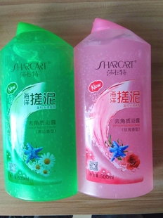 正品香薰香氛玫瑰青瓜沐浴总管组合去角质洁身肌肤橡皮擦亮肤搓泥