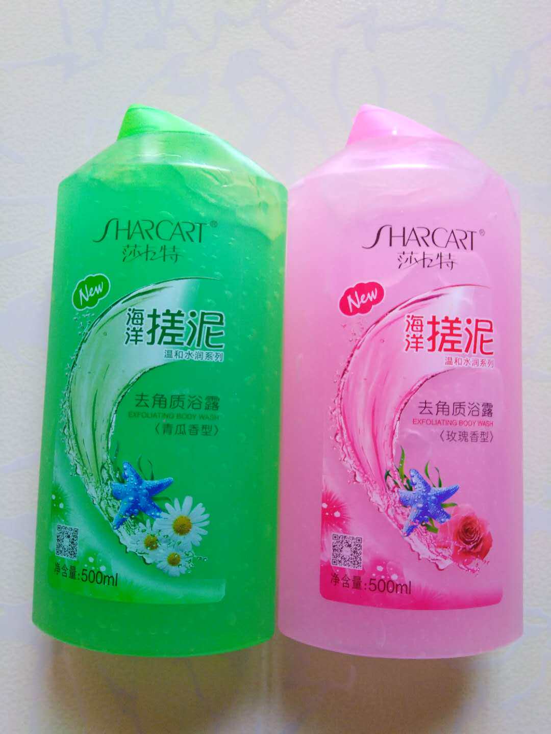正品组合香薰玫瑰柠檬沐浴总管搓泥宝美肤温和去角质青瓜肌肤通用