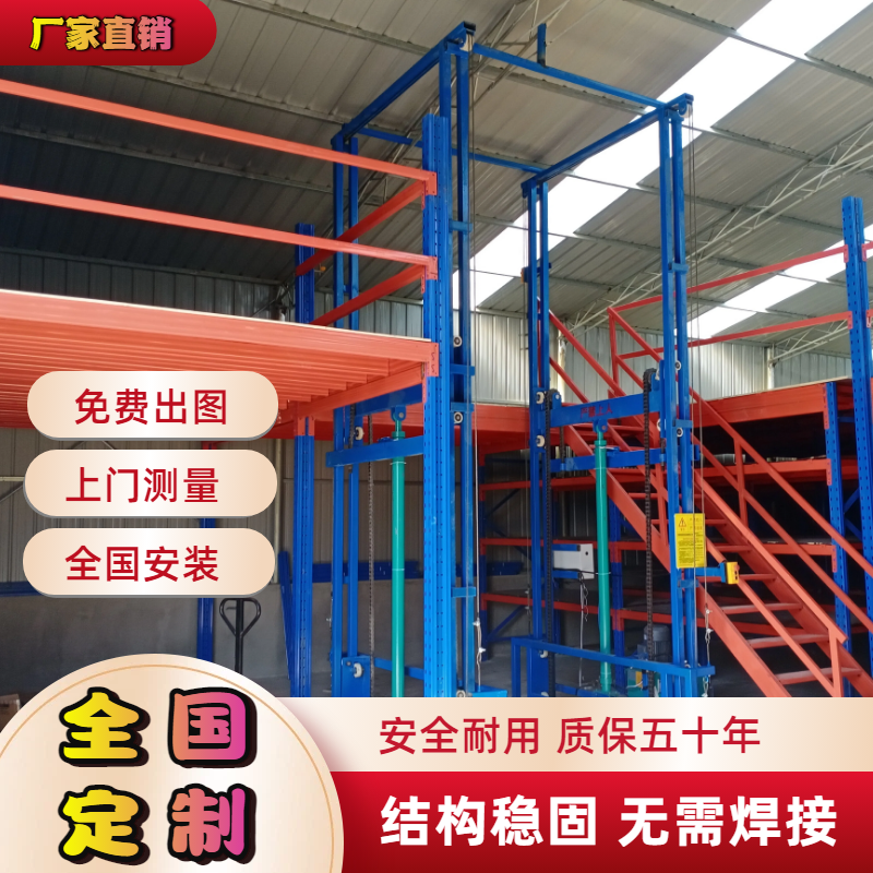 定制二层阁楼平台货架搭建重型钢结构厂房车间办公室仓库仓储隔层