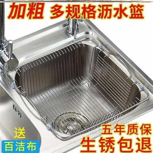 小百货可洗用具筐水槽沥水篮蓝栏收纳篮子果篮滤水架碗碟架挂篮池