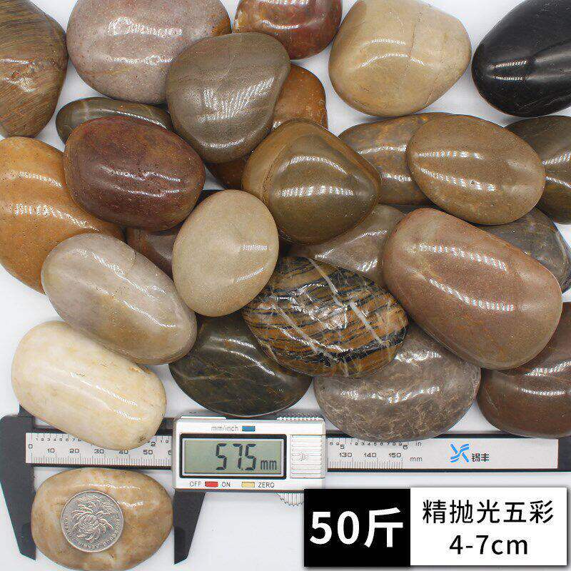 鹅卵石铺路庭院天然雨花五彩石园林鱼缸造景大小号石子景观原石头