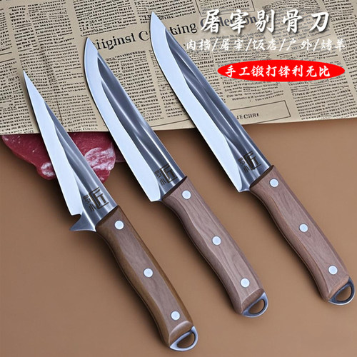 罗小匠剔骨刀手工锻打