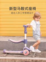 liyi99儿童2岁12可坐三合一滑板车1