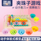 儿童夹珠子用筷子精细动作练习幼儿园教具启蒙氏早教益智思维训练