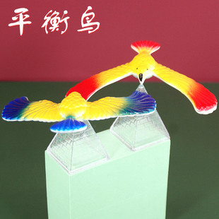 平衡鸟幼儿园科学区角器材儿童益智礼物平衡鹰科普展品科技馆仪器