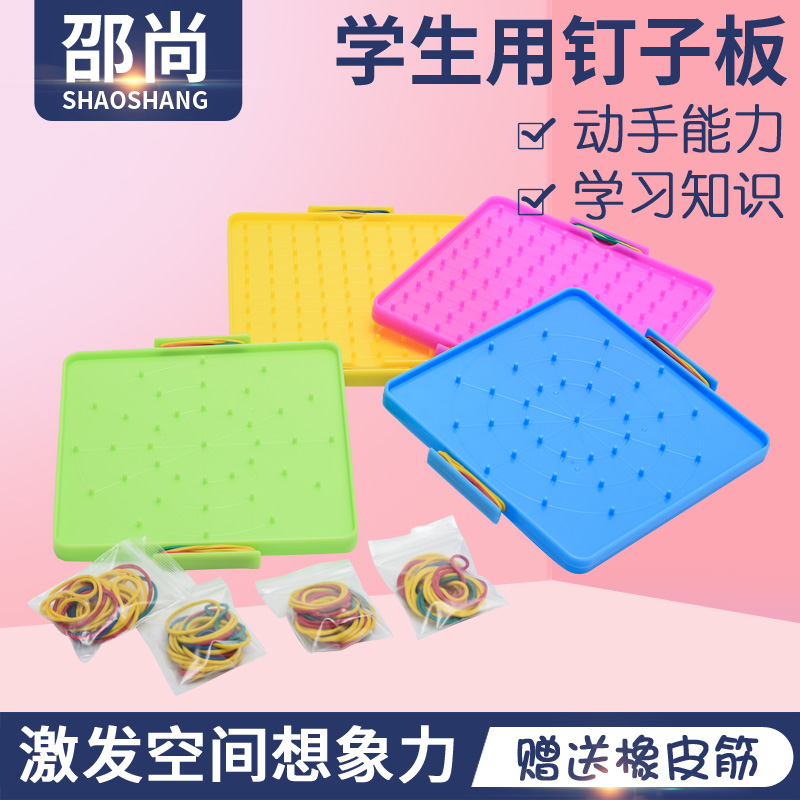 小学生数学二年级数学