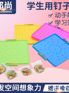 小学生数学二年级数学