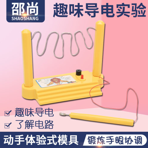 区角摆放趣味益智玩具科学发现室