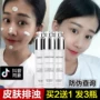 Purifying Huân Yansu Facial Microcrystalline Cream Cream Cleansing Deep Pore Toxin Female to Dirty Face Artifact. - Kem massage mặt kem massage mặt the face shop