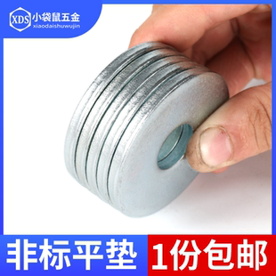 非标镀锌平垫 加大加厚圆形铁垫片 金属垫圈华司介子特大螺丝垫片