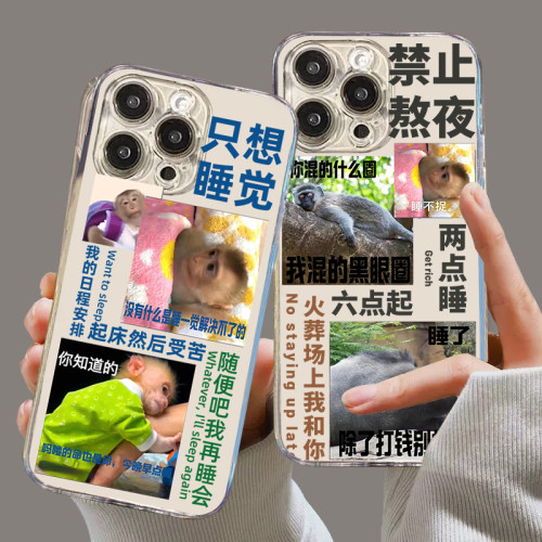 小米14吗喽手机壳note13Pro红米k70趣味k50k60猴子k40禁止熬夜12马喽11ultra搞怪打工人10励志9工作8适用7软+