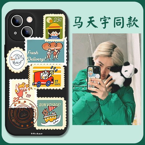 马天宇同款手机保护壳适用华为mate40Pro邮票nova10漫画9se贴纸刘浩存8潮7小众p50p40p30明星6周边5荣耀70徐