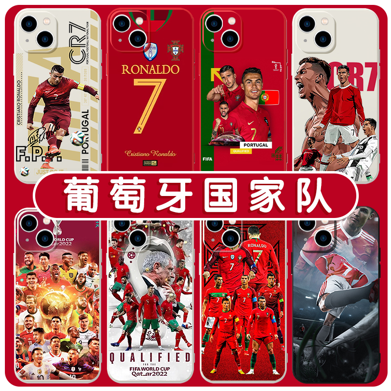 葡萄牙C罗手机壳苹果13适用华为mate50pro国家队iPhone14promax世界杯40vivo足球CR7号11OPPO小米12卡塔尔p40