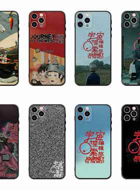 宇宙探索编辑部手机壳适用苹果15/14/13/12/11/XR/X/8P/7P/6S华为荣耀OPPO小米一加VIVO魅族
