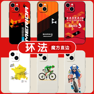 环法手机壳苹果13适用华为mate40pro公路iphone14promax自行车30vivo美利达OPPO小米12巴林胜利11p创意x运动8