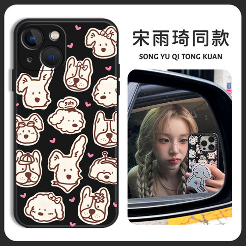 宋雨琦同款手机壳适用苹果14女15华为mate50pro荣耀60花朵iphone13周边p40小米12nova潮牌iqoo套oppo红米vivo