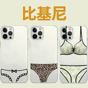 比基尼手机壳适用苹果14华为mate60内衣内裤iPhone15promax搞怪OPPO恶搞vivo12小米13沙雕p60土味xr互赠x离谱