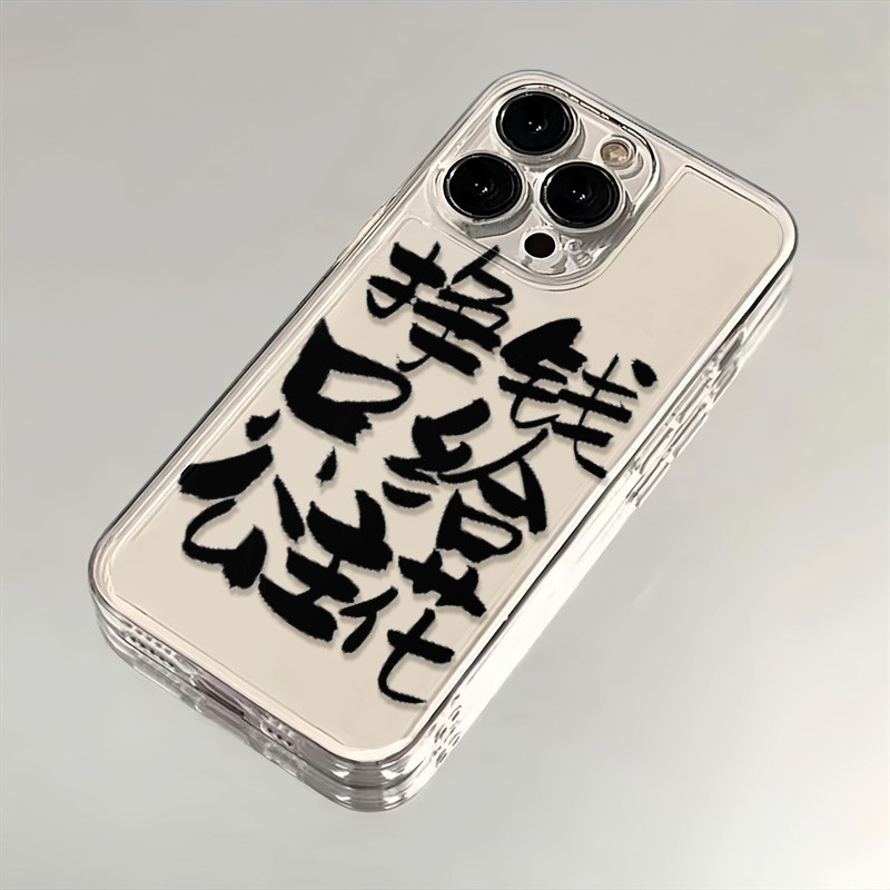 挣钱只给公主花适用苹果15promax手机壳oppo小米14新款vivo华为mate60防摔iphone14透明12/11软13pro保护套xr