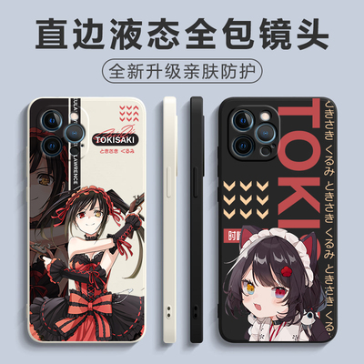 时崎狂三约会大作战手机