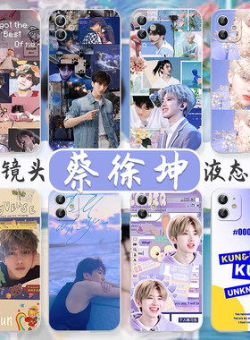 蔡徐坤同款手机壳ikun小葵iphone15苹果14/12/13华为mate40pro小米nova11荣耀p50/opporeno8套vivo定制适用7