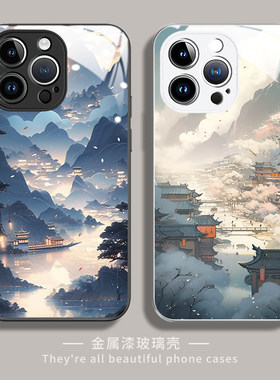 适用苹果iphone11pro手机壳13新款15山水风景14金属漆玻璃12promax全包防摔7唯美6s高级8plus古风xsmax保护套