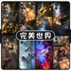 完美世界手机壳苹果15华为mate60荒天帝iPhone14promax石昊vivo13云曦OPPO小米12x动漫11p周边p60适用国漫p50