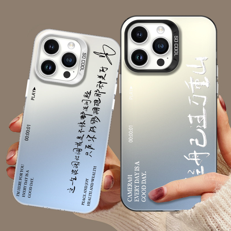 许嵩手机壳苹果15华为mate60呼吸之野iPhone13Promax小米14演唱会周边OPPO应援vivo12手写文字40专辑适用歌词