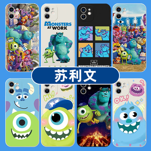 苏利文手机壳苹果15华为mate60pro怪兽iphone14promax大学OPPO小米13小vivo蓝毛怪12大眼仔p60适用50电力公司