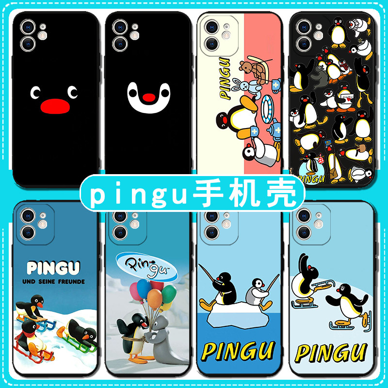 pingu手机壳苹果15适用iPhone14promax周边13mini企鹅12pro家族11软壳xsmax小企鹅xr保护套8plus防摔7P卡通