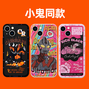 小鬼同款手机壳适用苹果15华为mate60pro王琳凯iphone14promax周边oppo小米13明星vivo/p60网红50潮牌x嘻哈