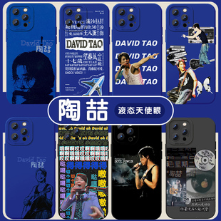 陶喆手机壳苹果14华为mate60蓝专iPhone15Promax小米13演唱会OPPO明星vivo12专辑40soulpower11周边30同款50x