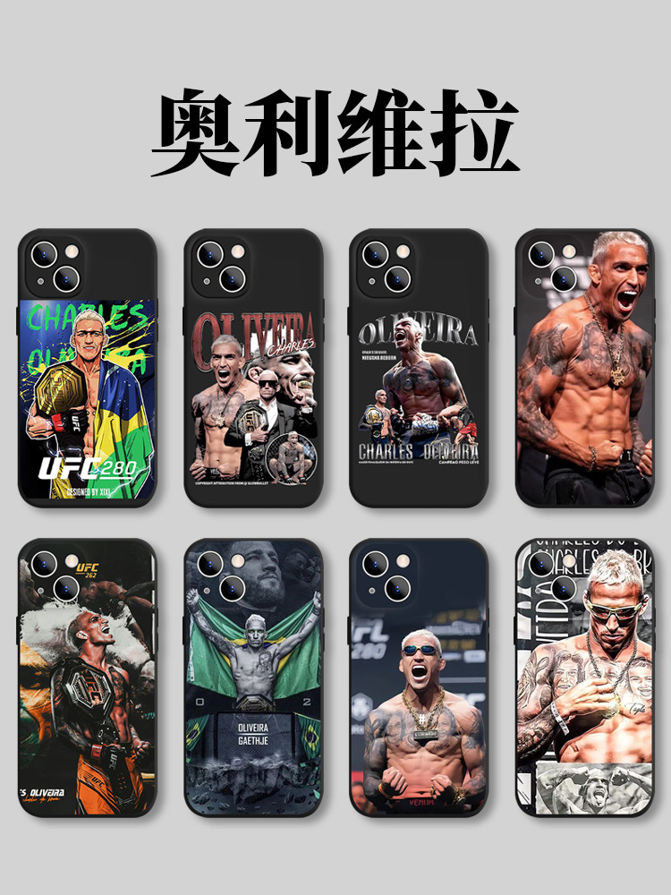 奥利维拉手机壳华为mate50pro查尔斯40荣耀90同款p60p50照片10拳击nova11纹身适用壁纸T恤格斗ufc自由搏击MMA