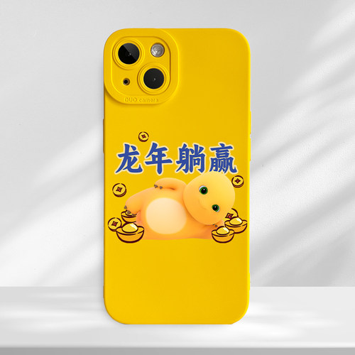 奶龙手机壳适用苹果15华