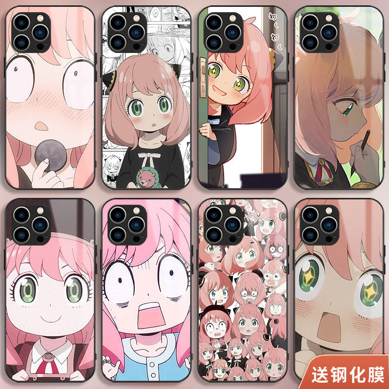 阿尼亚手机壳iPhone15Pro