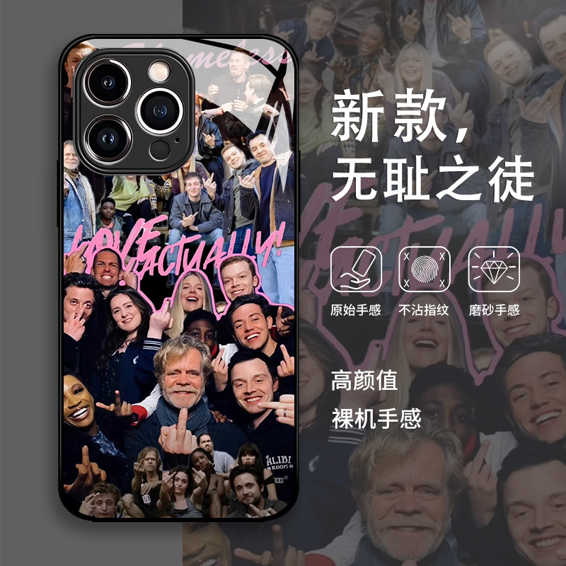 无耻之徒手机壳适用小米1