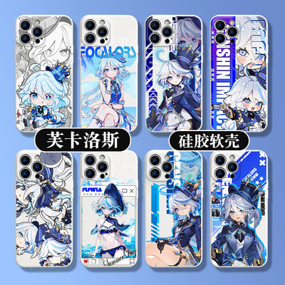 芙卡洛斯苹果15手机壳iphone14promax适用13原神12芙宁娜xsmax女x男xr游戏7plus液态硅胶8p全包11水神mini6se