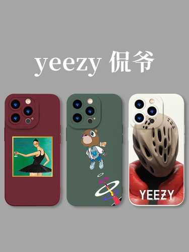 yeezy手机壳苹果14iPhone13侃爷Kanye潮牌west联名foam椰子runner潮ins小众12promax嘻哈11适用x洞洞xr套xs壳