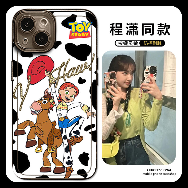 程潇同款手机壳适用苹果14华为mate50pro玩具总动员vivo周边oppo卡通
